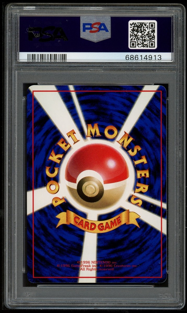 Pokemon Japanese Ori Vending 137 Porygon Series 1 1998 Card