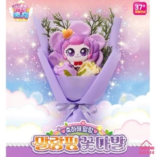 Sweet and Sour Catch Teenieping Season4 Jellyping Bouquet Doll Korean Toy