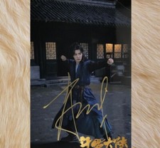 Soul land Xiao Zhan    Handsigned Photograph Autographed Photo