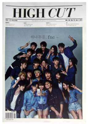 FNC Family Korean Magazine HIGH CUT 2015 Vol.146 CNBLUE Paperzine Kpop Luthier