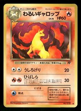 1997 Light Played Pokemon Dark Rapidash No. 078 Team Rocket Japanese