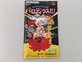 Parodius Da! Famicom Game