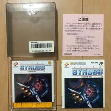 Famicom Disk System Gyrus mit Box Anleitung FC Disk Card getestet 80er Retro ...