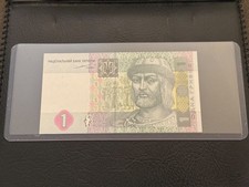 2004 — UKRAINE — 1 HRYVNIA NOTE