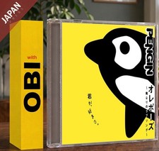 PENGIN - ?????~?????????~ w/OBI CD Japan Import J-Pop