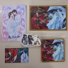 Grandmaster of Demonic Cultivation Wei Wuxian Lan Wangji Complete Set Postcards