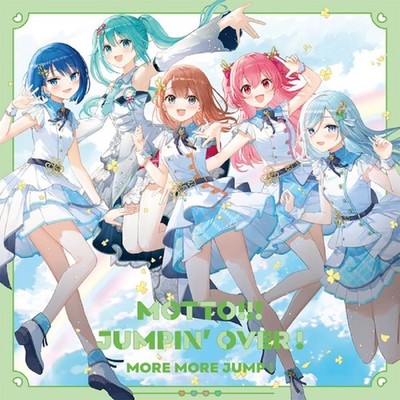 More More Jump! Motto!!!/ Jumpin` Over ! (CD) (UK IMPORT)