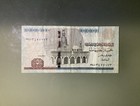 Egypt 5 Pounds 2021 Circulated