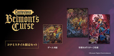 PSL Castlevania: Belmont's Curse Midnight Edition Konami Style Exclusive Set JP