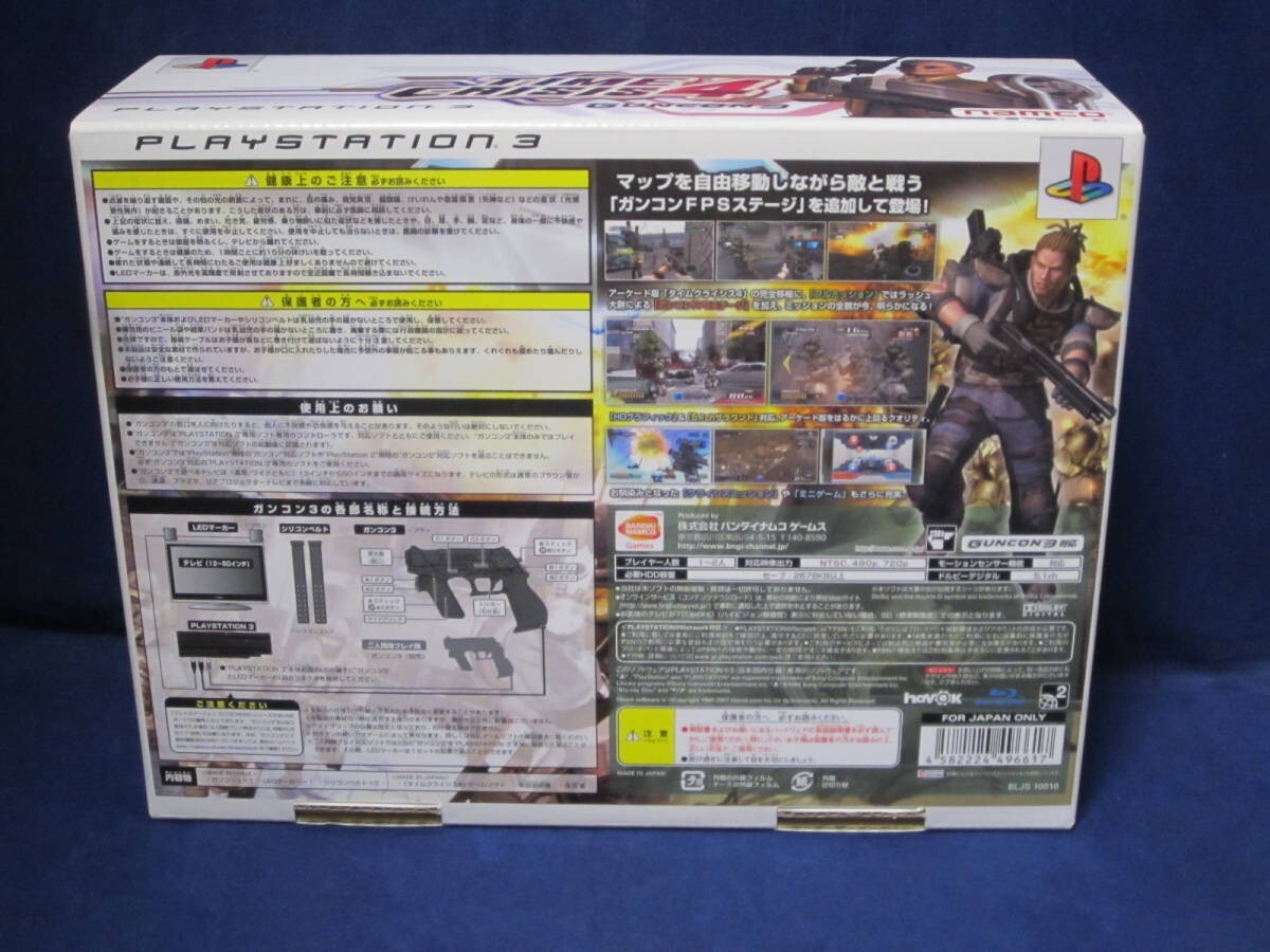 Time Crisis 4 + Guncon 3 Set Box Sony Playstation 3 PS3 Shooter