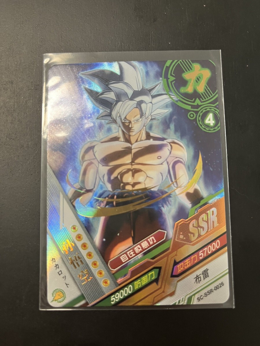 dragon ball super card game mastered ultra instinct Fusion World Limit Booster Box FB04 : Toys & Games Universe Survival Saga Rarity Ultra Instinct Son Goku, Monumental