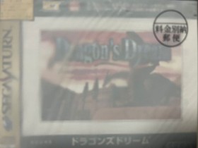 Valuables Sealed Letter Sega Saturn Dragon Dream
