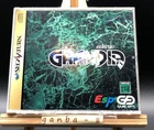 Grandia (Sega Saturn,1997) from japan
