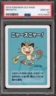 Pokemon Meowth Old Maid Japanese PSA 10 Gem Mint