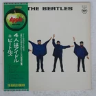 BEATLES HELP! APPLE AP8151 Japan OBI VINYL LP