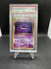 Dark Gengar 2001 Japanese Holo Rare Pokémon Neo 4 #94 Mint PSA 9 With Swirl