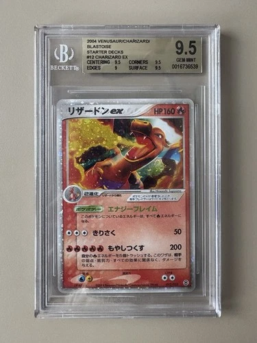 BGS9.5 2004 Charizard Ex Holo 012 1st Edition Starter Decks Pokemon JPN PSA10