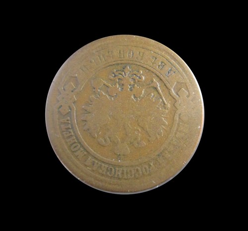 RUSSIA 2 KOPEKS 1881 KM Y10.2 #1204# - Picture 2 of 2