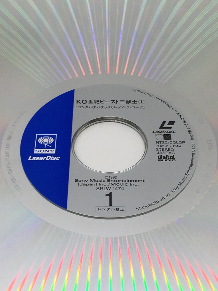 K.O. Beast Anime LD Laser Disc Complete Set OBI NTSC Japan