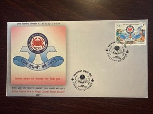NEPAL FDC COVER 2007 YEAR ONCOLOGY CANCER HEALTH MEDICINE STAMPS