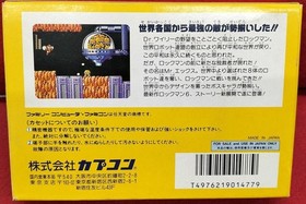 CAPCOM Famicom Soft Rockman 6 Greatest Fights Ever!! Used