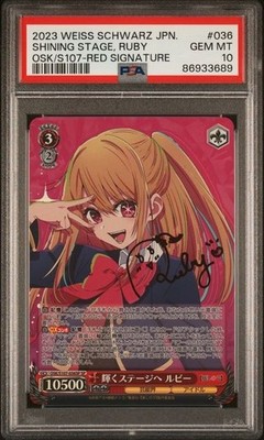 2023 WEISS SCHWARZ JPN OSHI NO KO #036 SHINING STAGE, RUBY OSK/S107-RED SIG PSA 