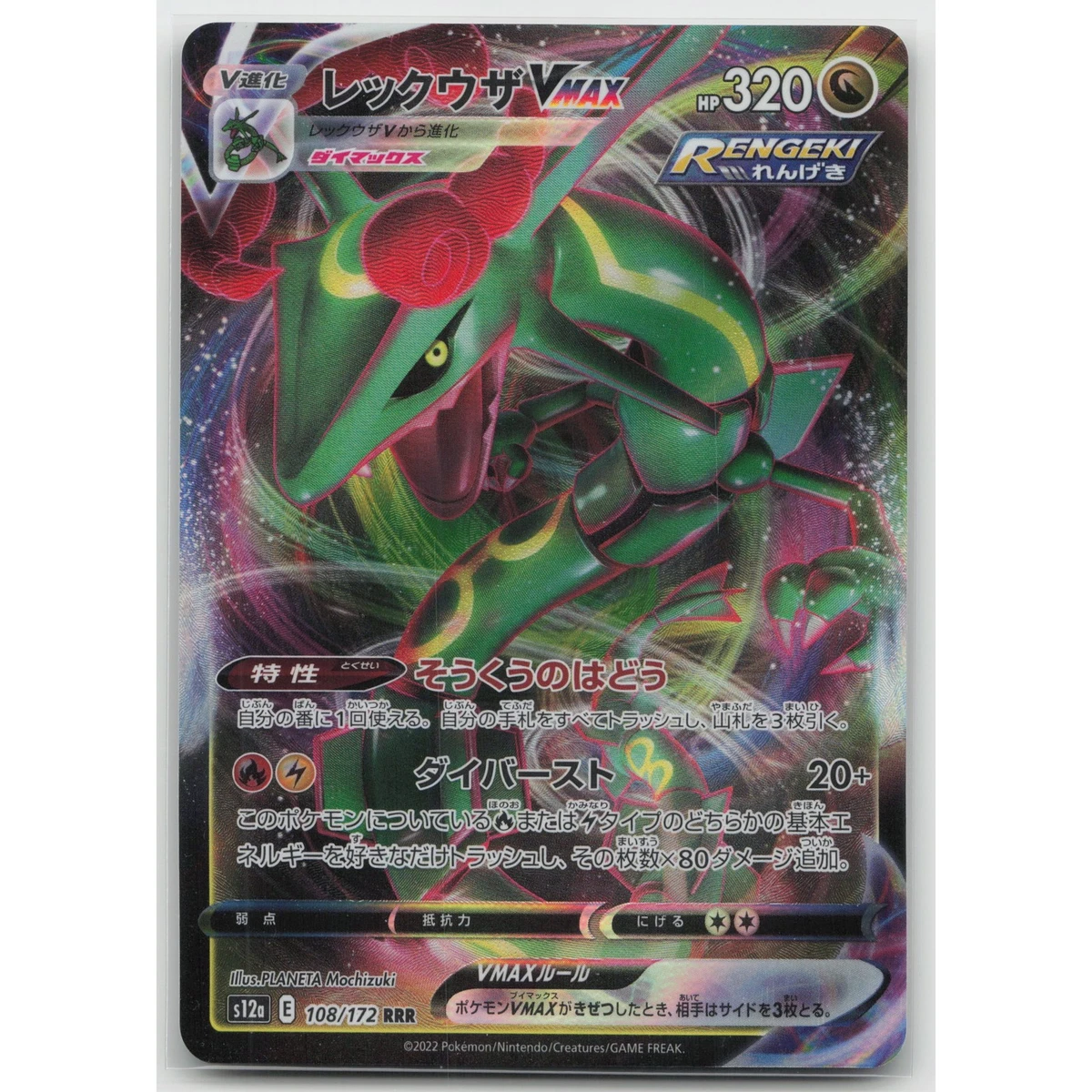 pokemon card party Amazon.com: Pokemon Center 110 Bulk Collectible Pokemon Cards Party Favors  : Toys & Games