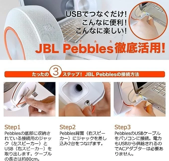 JBL Pebbles Bass Powered Speaker with USB/DAC JBLPEBBLESBLKJN Japan Japanese - Bild 3 von 4