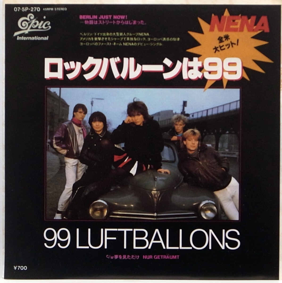 NENA / 99 LUFTBALLONS / NUR GETRAUMT / ROCK / EPIC SONY JAPAN | eBay