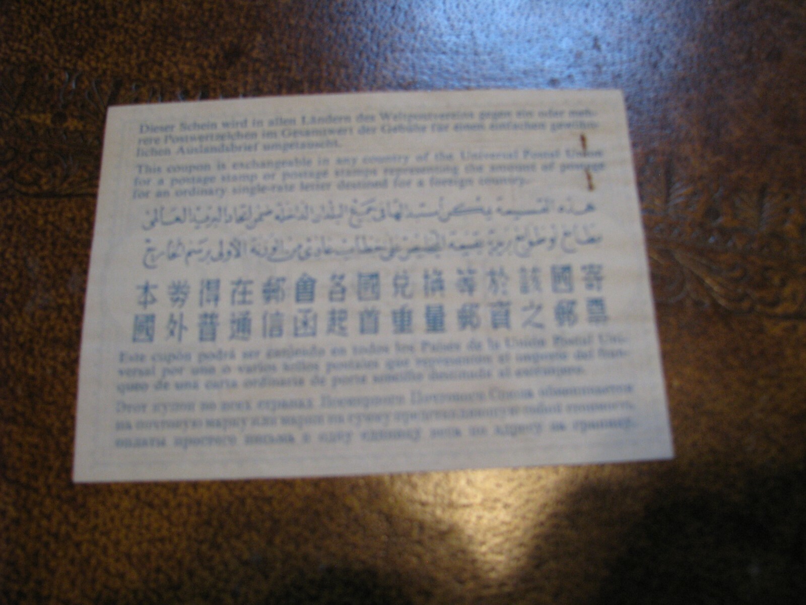 Canada UPU IRC International Reply Coupon 1961 EBay