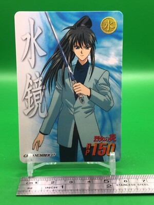 Tokiya Mikagami Flame of Recca 17 Card Bandai 1997 Japanese | eBay