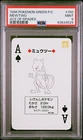 Pokemon Green Mewtwo Ace of Spades Playing Poker Card 1996 PSA 9 MINT