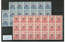 Bohemia & Moravia 3rd Anniv. of the protectorate Occup. of Czechoslovakia #A3395