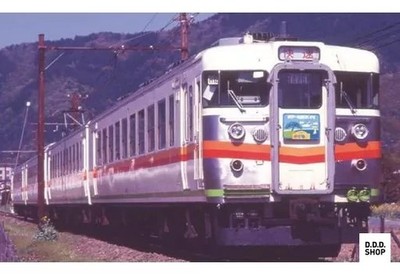 1/150 Series 167 Tamachi Akomo Iron Mask 4-Car Set N Model