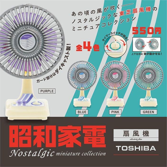 JP Showa Electrics Nostalgic Miniature Fan all 4sets Gacha Capsule