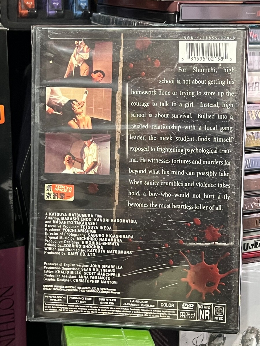 All Night Long Volume 2 (DVD) Katsuya Matsumura, Tokyo Shock DVD
