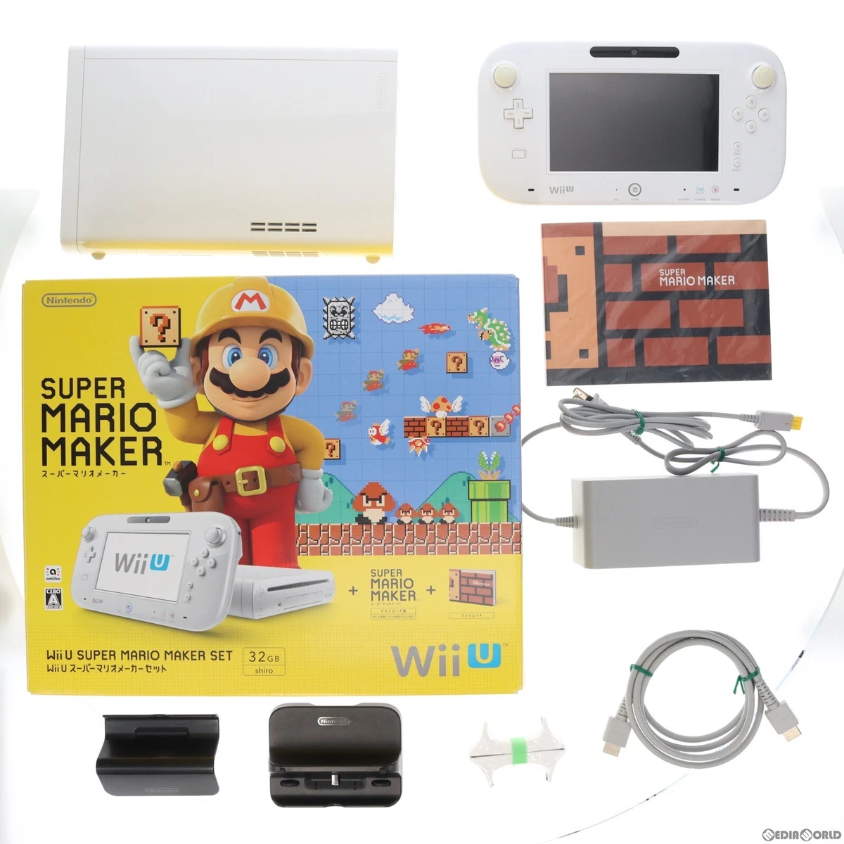 Wii U Special Edition Box