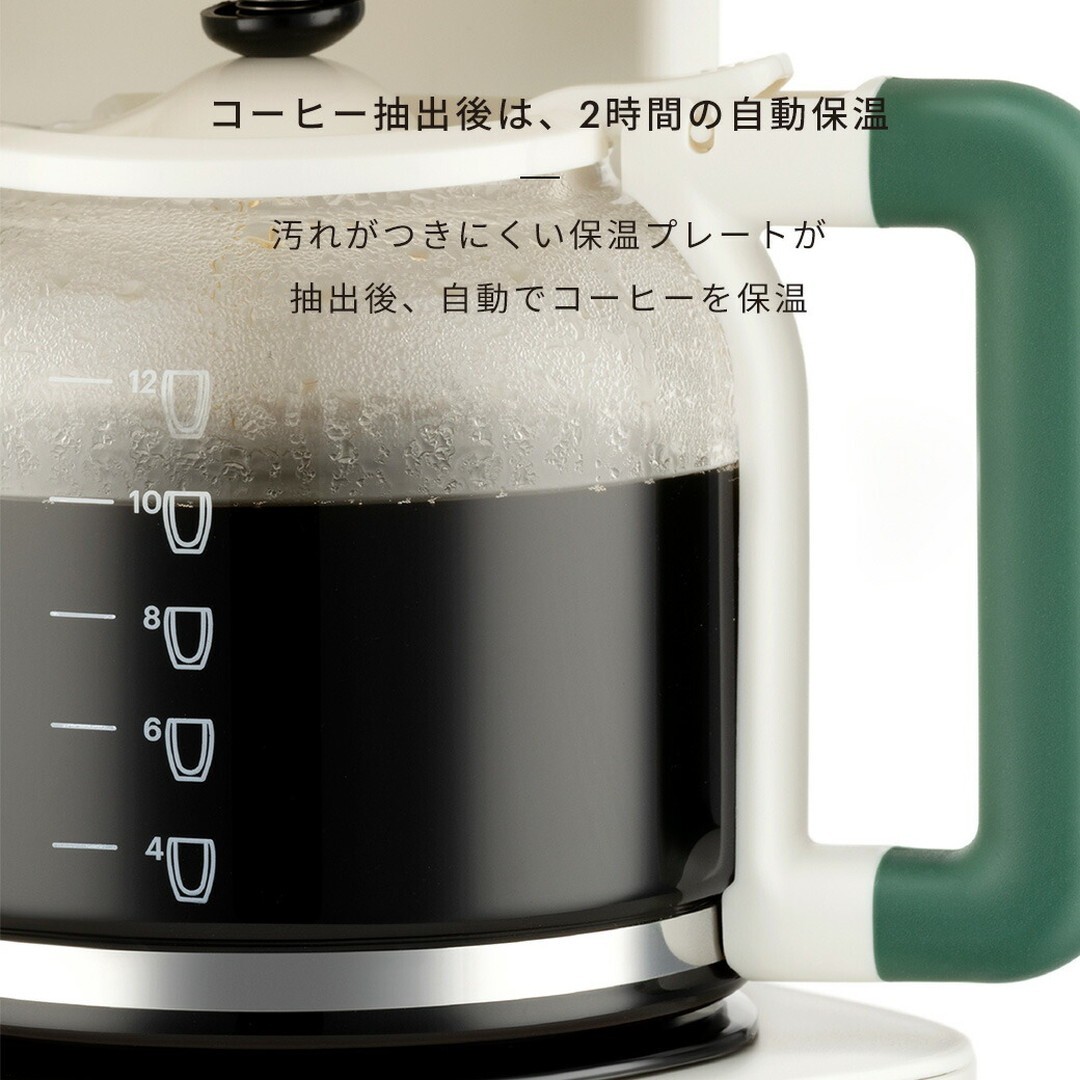 BODUM BISTRO Electric Coffee Maker Off White 1.5L 12095-763JP-MOMA