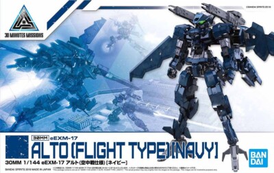 Bandai 30MM 1/144 30 Minutes Missions eEXM-17 Alto (Flight Type