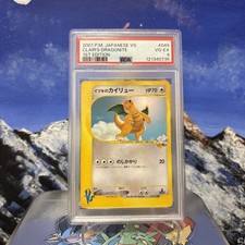 Clair's Dragonite 049/141 Pokemon vs Regular (Japanese) for sale