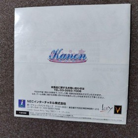 AIR & Kanon (KEY 2-piece set) Dreamcast