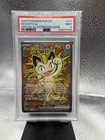 Meowth ex 121/088 Me03: Perfect Order Holo Psa 9