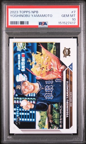 Yoshinobu Yamamoto #7 2023 Topps NPB Nippon Professional card