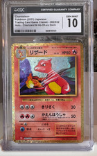 Charmeleon 002/032 Pokemon TCG Classic: Charizard Holo (Japanese