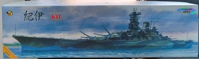 yamato NEW Very Fire 1/350 IJN Kii Super Yamato Deluxe Kit BELBV350908DX