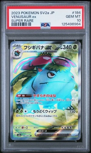 2023 Pokemon Venusaur ex 184/165 Sv2a: Pokemon Card 151  (Japanese) PSA 10