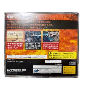 Metal Black W/Manual Obi Sega Saturn SS Retro Used Game Good NTSC-J Japan JP