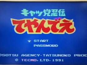 Kyatto Ninden Teyandee NES Famicom Japan w/box