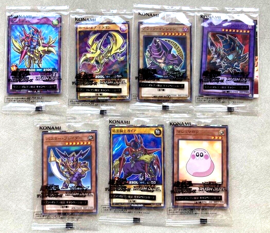 7 Card Yugioh Rush Duel x Seven Eleven Complete Promo Japanese NEW