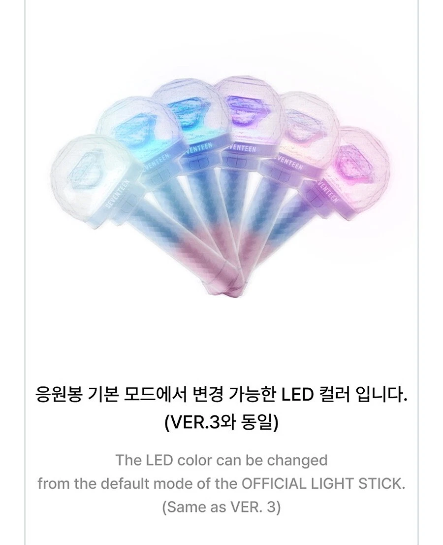 SEVENTEEN OFFICIAL LIGHT STICK VER.3 10th ANNIV/ Tracking